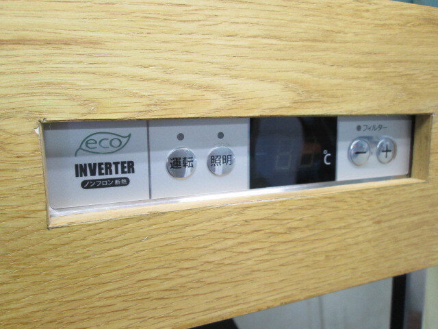 大和冷機 多段オープン冷蔵ショーケース 3010P-DB-EC インバーター制御 営業(yè)所止め(0826AH)8AE-14