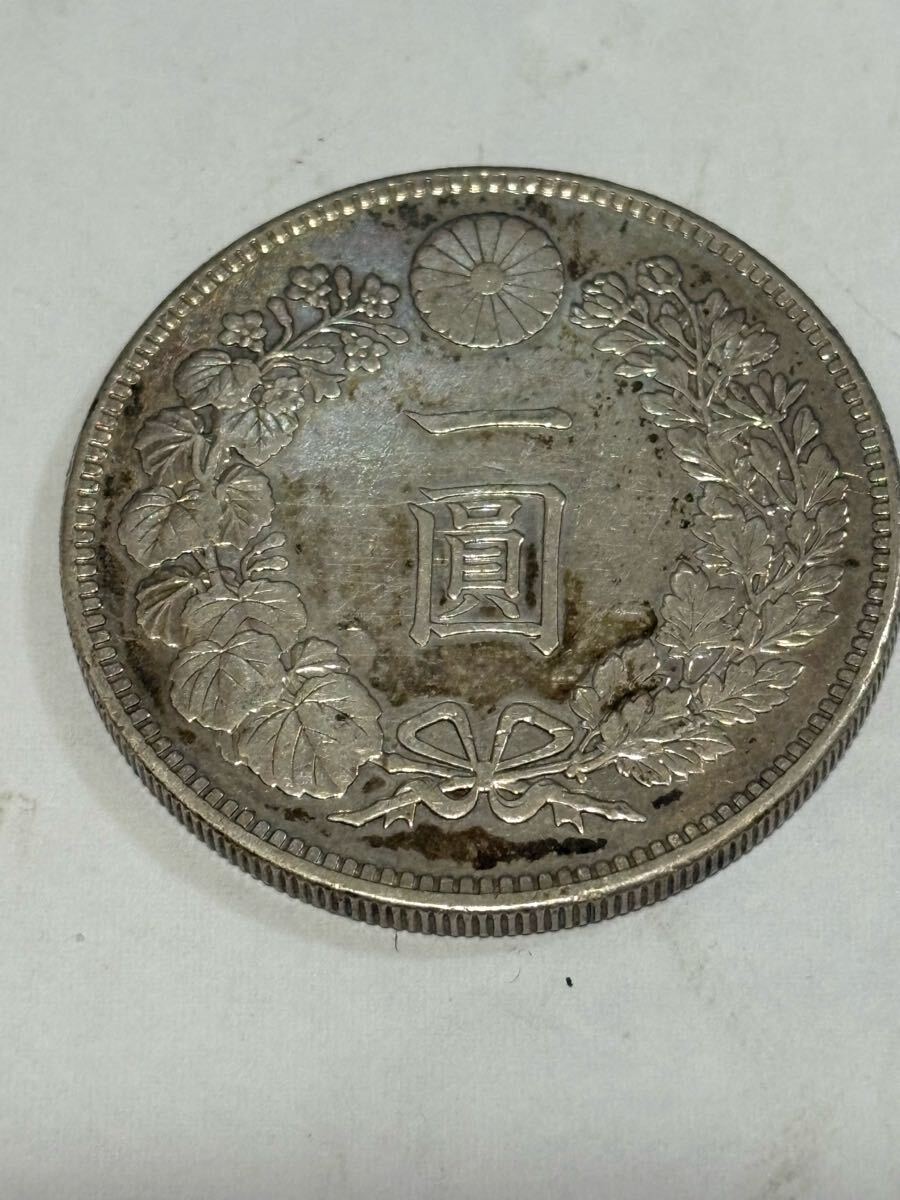 【10/137ES】 一圓 一圓銀貨 古銭 銀貨 硬貨