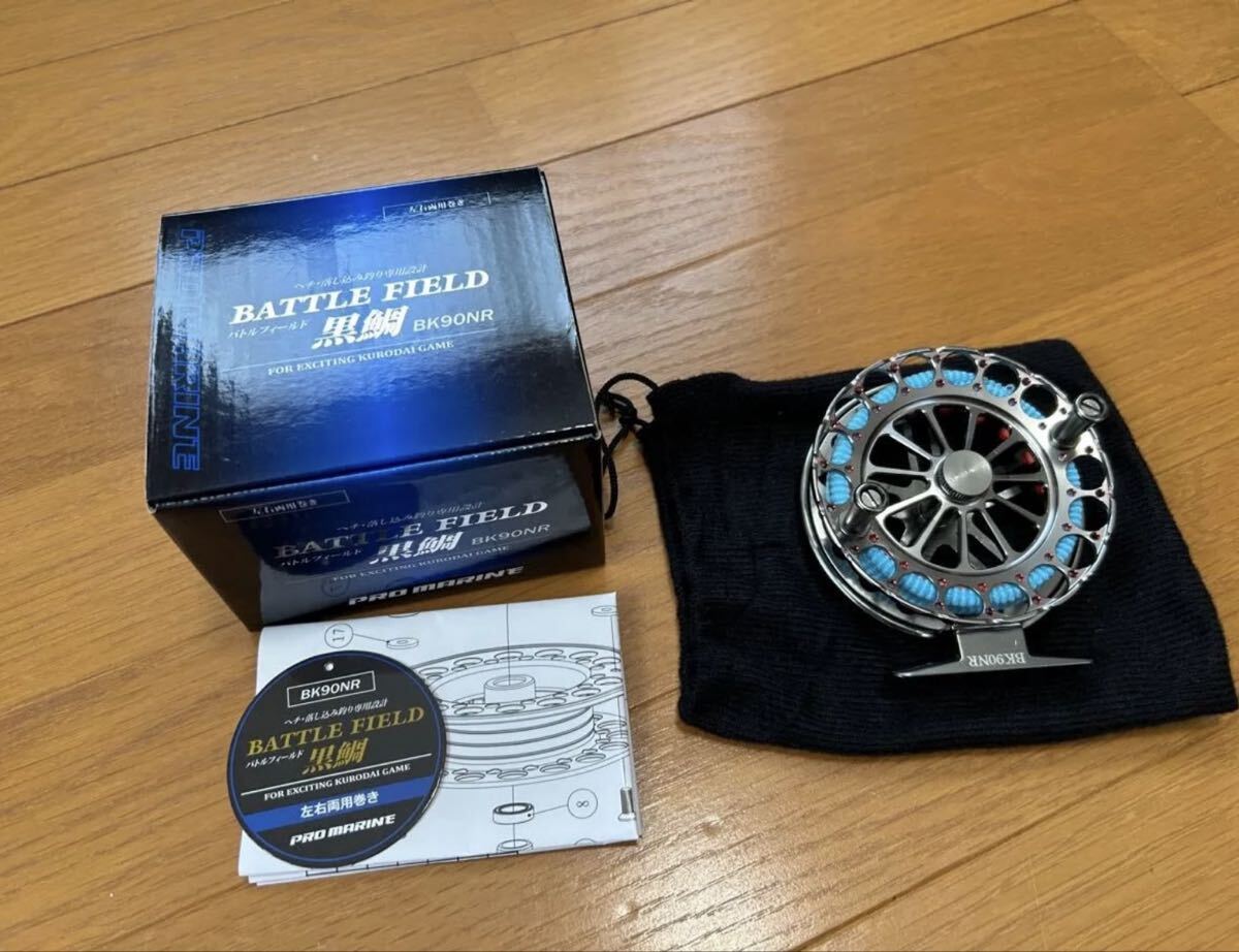 攻堤ヘチ 2402(振出) 宇崎日新(NISSIN) プロマリン バトルフィールド黒鯛 BK90 NR プロックス ナイロンネット ヘチ 釣りセット リール付き