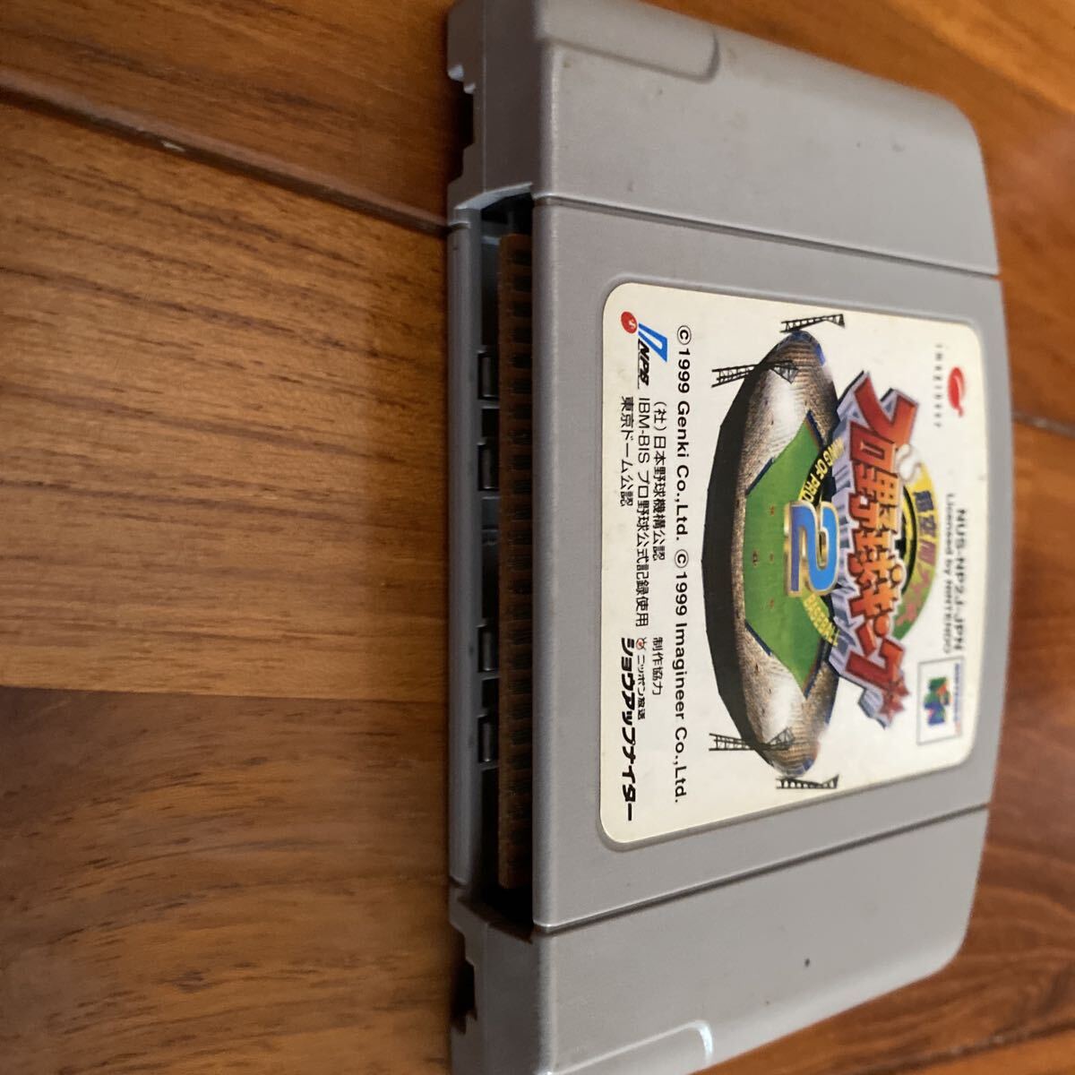 プロ野球キング2 ニンテンドー64 N64 任天堂 ソフトのみ 超空間ナイター 超空間ナイタープロ野球キング2_画像3