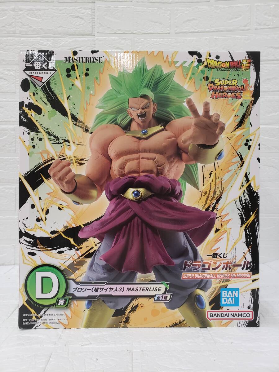 ドラゴンボール 超サイヤ人ブロリー A賞 フィギュア　写真5枚目確認！！ 一番くじ DB超 THE 20TH FILM】A賞/ラストワン賞 超サイヤ人