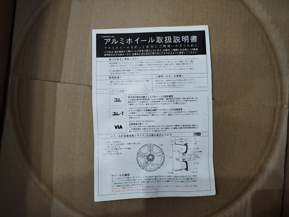 【新品】CRIMSON MG MONSTER クリムソン 社外ホイール 16インチ 4本 7J6HPCD139.7+38 ハイエース キャラバン等 (VHZ314)_画像7