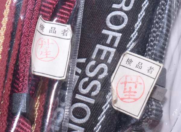 【4Y】プロストラップ 2本セット ( Canon New F-1 / T90 / A-1 / AE-1P 時代 ) CPS エンボスタイプ