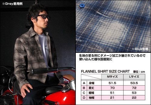 F7]BG0141-M★イージーライダースBREDGE フランネル シャツ Mサイズ ゥT_画像3