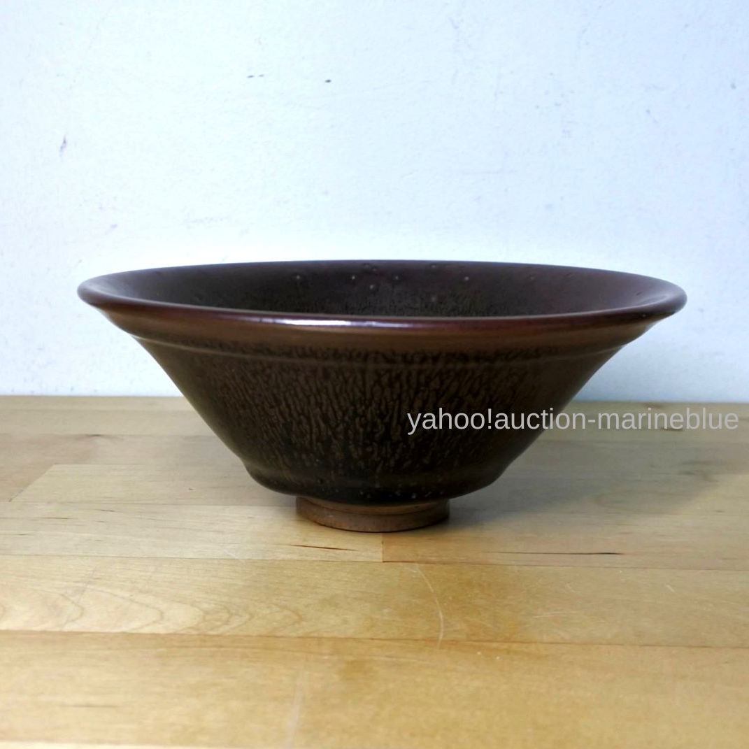 禾目天目茶碗 天目釉 茶道 古道具 ◆marineblue◆_画像1