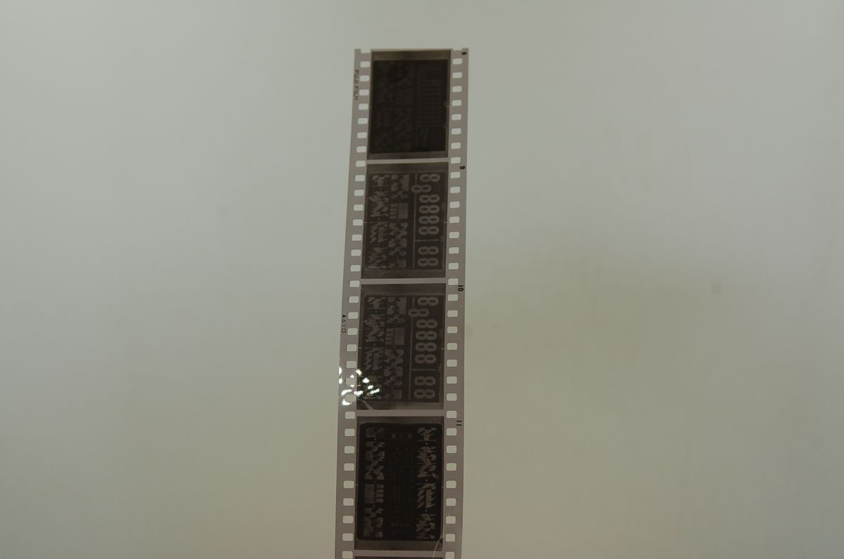 長尾桃郎旧蔵　長尾桃郎 撮影の発禁誌の書影写真・ネガ 数百枚一括　筆禍誌　_画像10