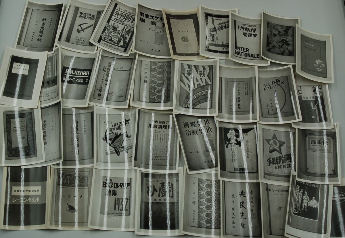 長尾桃郎旧蔵　長尾桃郎 撮影の発禁誌の書影写真・ネガ 数百枚一括　筆禍誌　_画像7