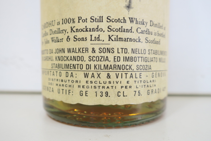 【古酒】カーデュ（Cardhu） 12y ★_画像6