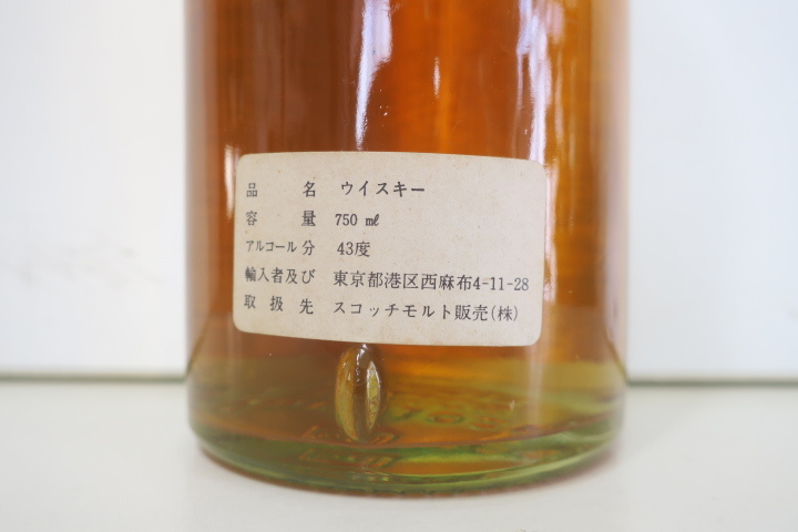 【古酒】カーデュ（Cardhu） 12y ★_画像9