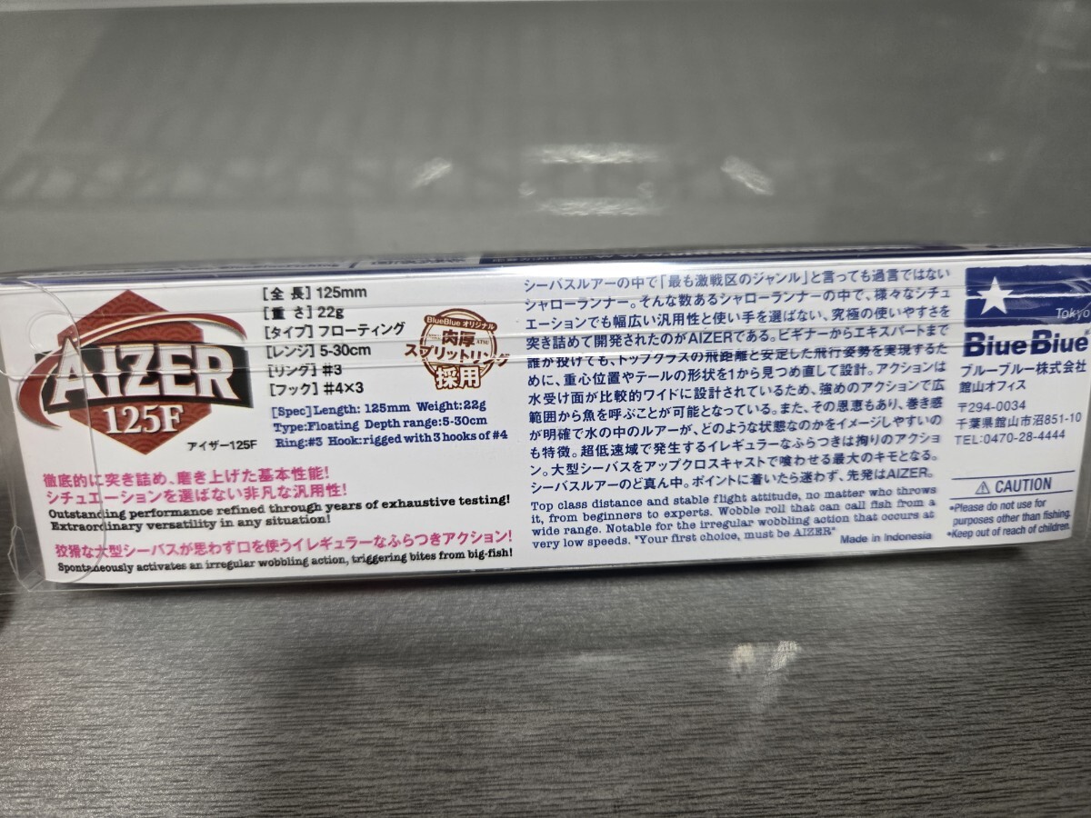 ②　アイザー125　限定　ミラージュピンク　　BlueBlue ブルーブルー_画像4