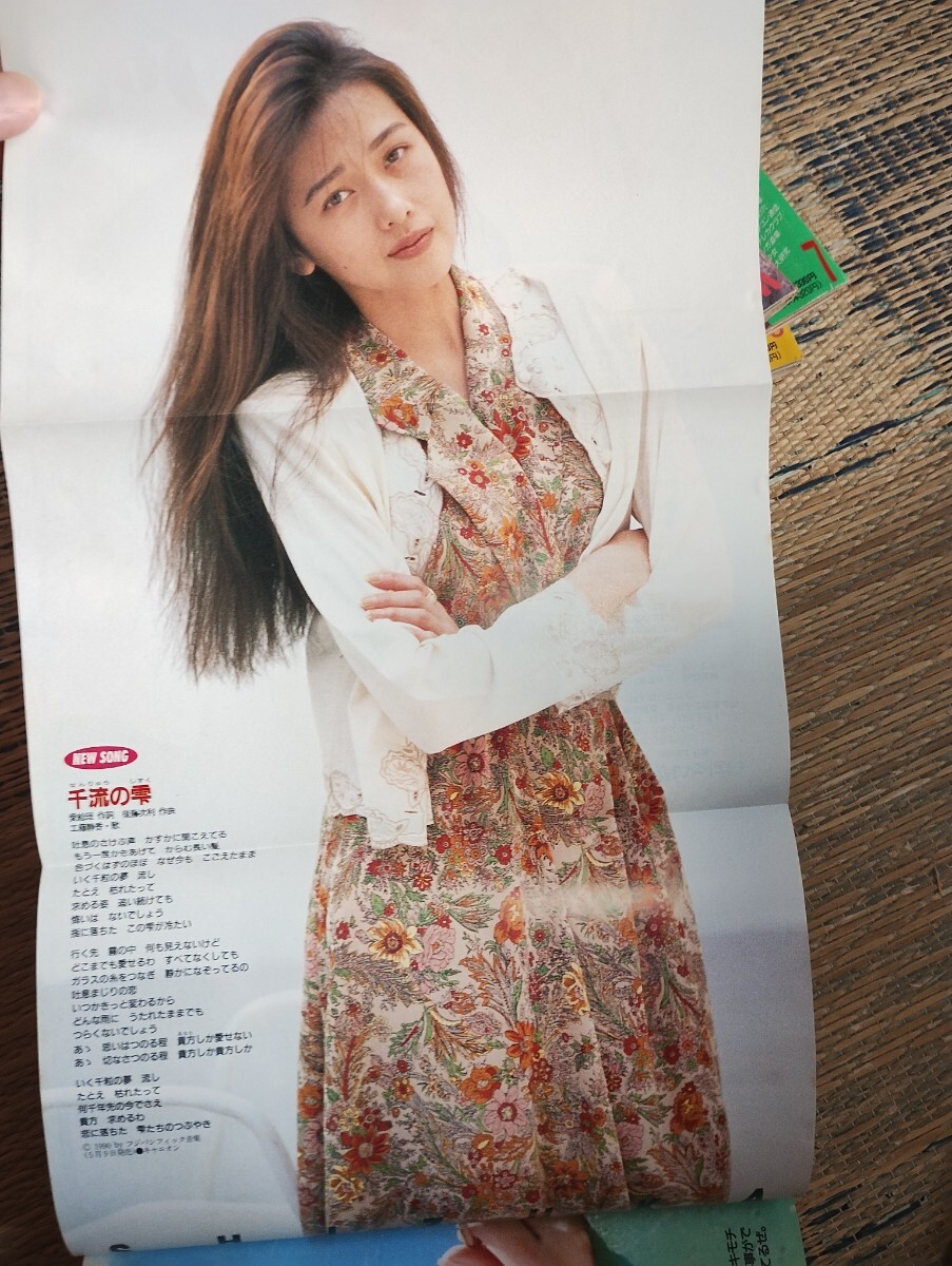 ボム　５冊　ダンク　３冊_画像5