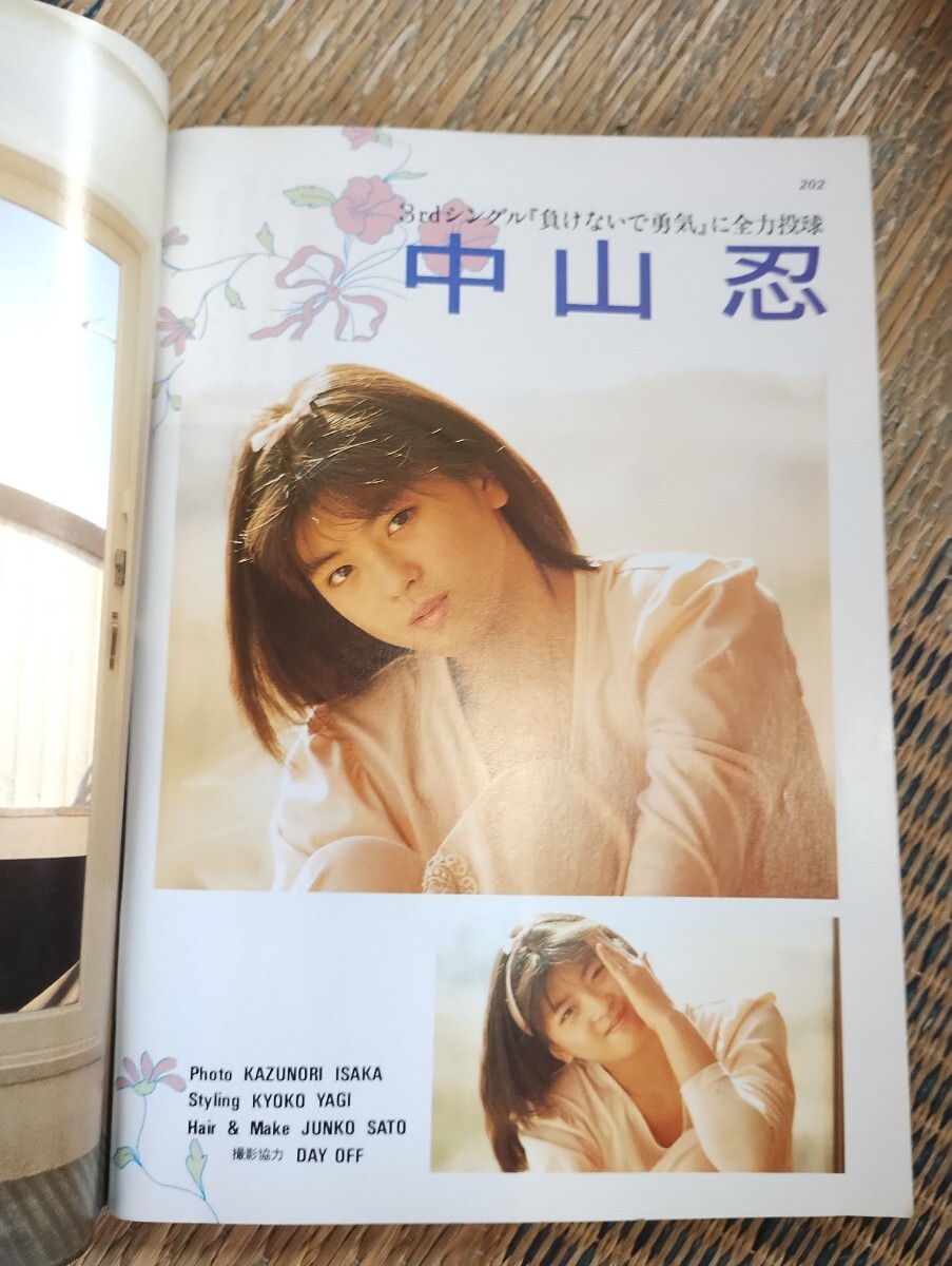 ボム　５冊　ダンク　３冊_画像8