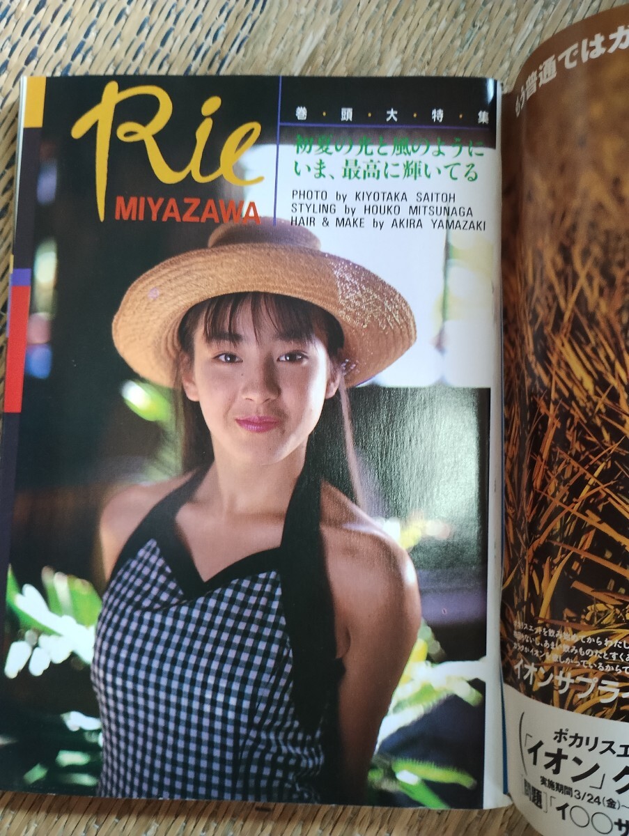 ボム　５冊　ダンク　３冊_画像9