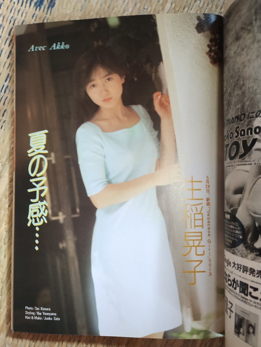 ボム　５冊　ダンク　３冊_画像10