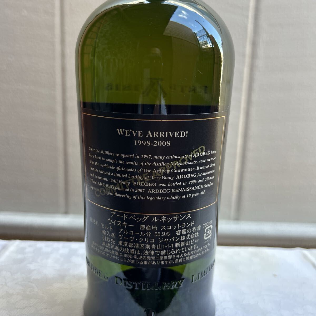 アードベッグ ルネッサンス_画像3