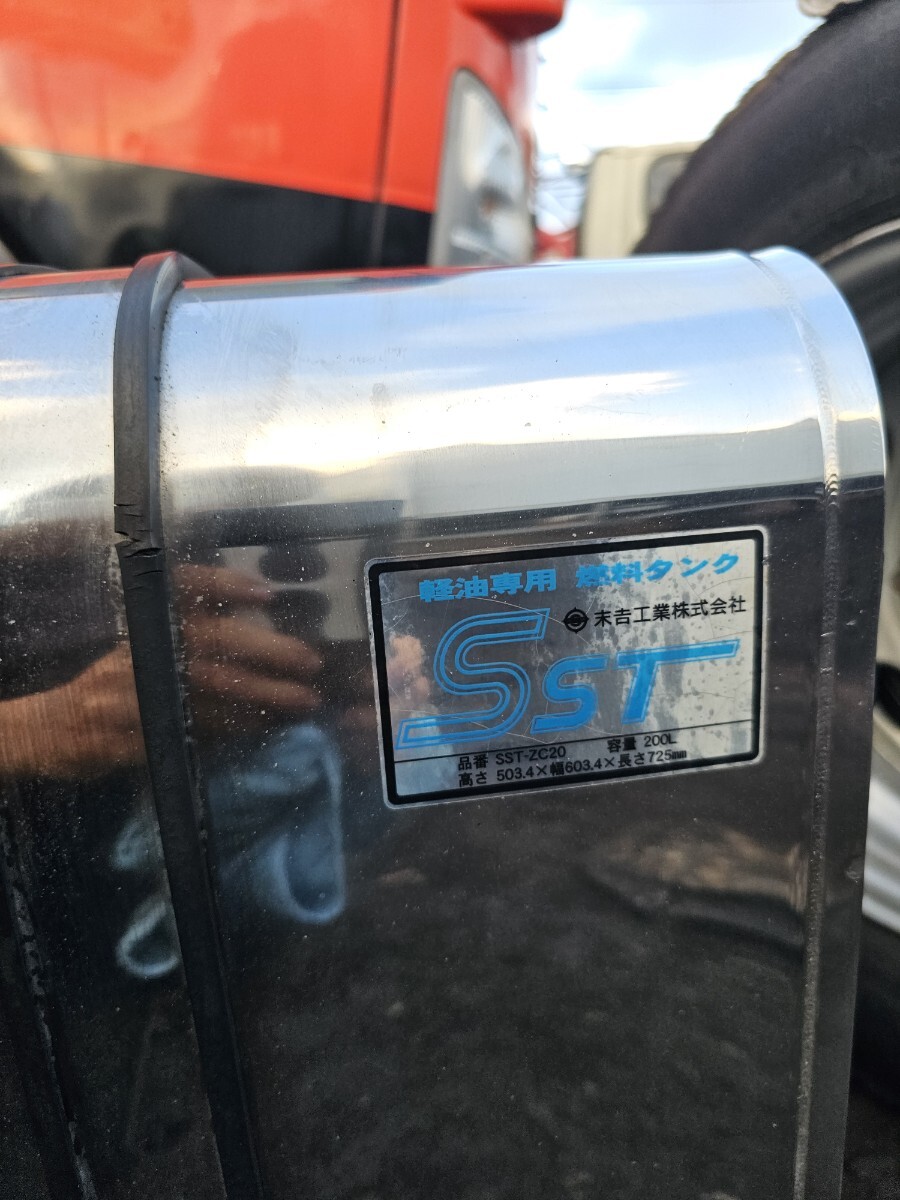 燃料タンク　タンク　200L　アルミ　ステンレス　ステー付き　送料無(wú)料　2個(gè)在庫(kù)あり　大型車用　中型車用　アルミタンク　綺麗