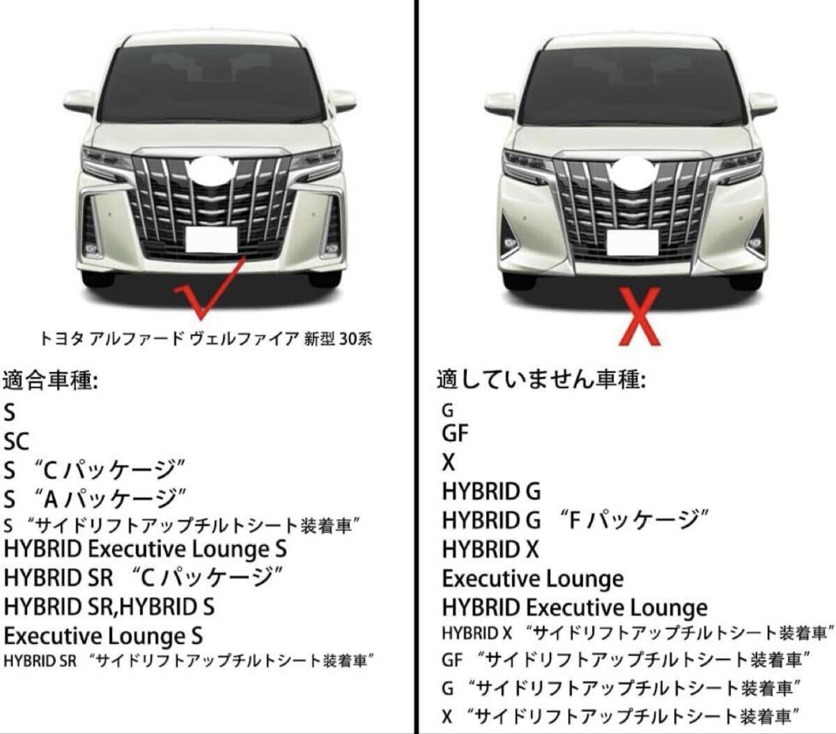 トヨタ アルファード 新型 30系 S SR SC 専用 外装 ステンレスフフロントバンパー アンダーリップガーニッシュTOYOTA ALPHARD 専用 設計_画像8
