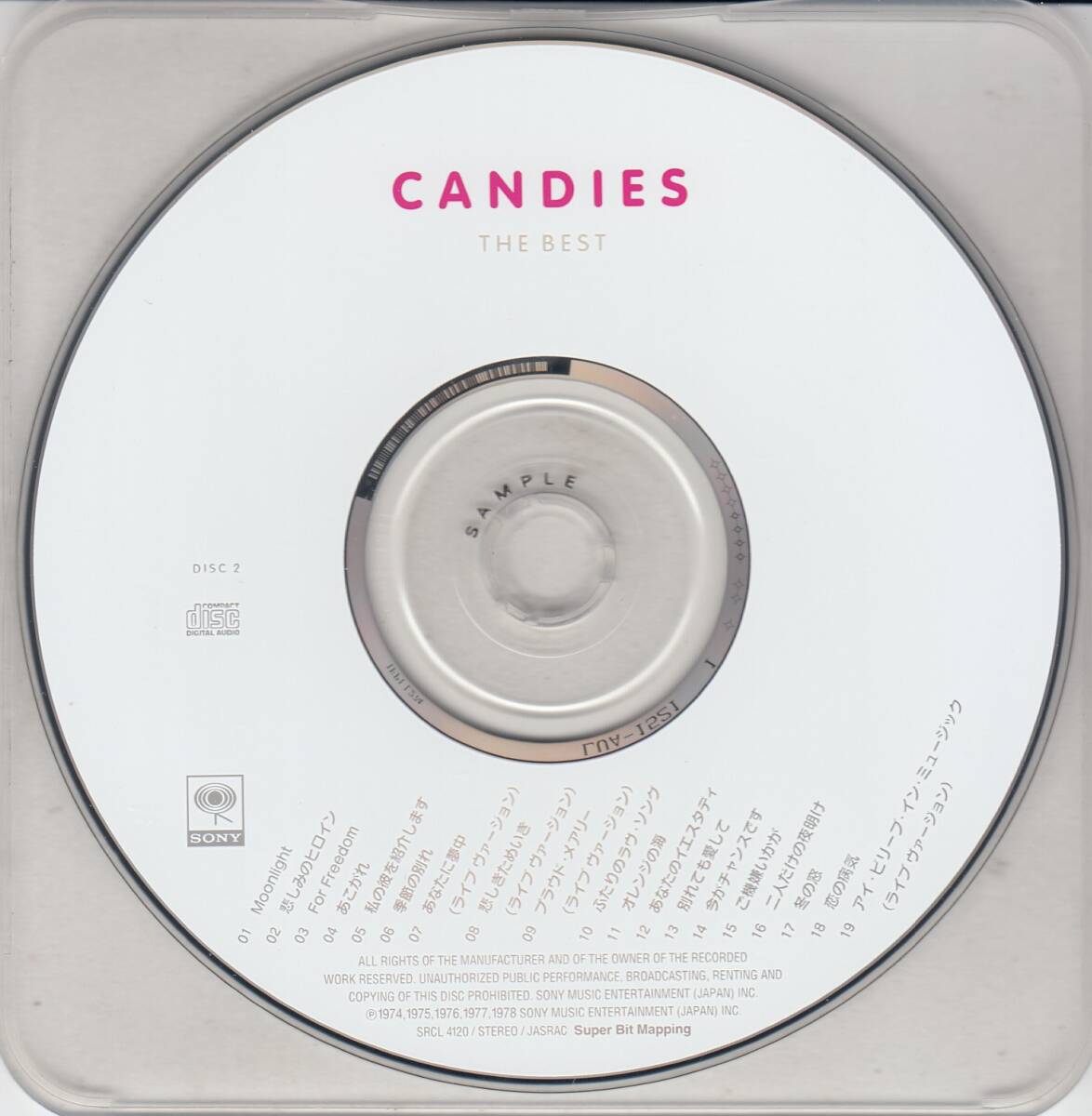 страна Candies / The * лучший Candies с лентой 2CD* стандарт номер #SRCL-4119/20* бесплатная доставка # быстрое решение * переговоры иметь