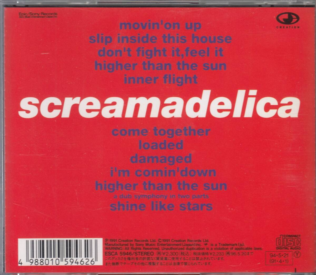 国 プライマル・スクリーム / スクリーマデリカ 帯付◆規格番号■ESCA-5946◆送料無料■即決●交渉有_画像2