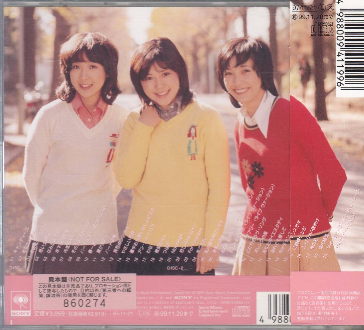 страна Candies / The * лучший Candies с лентой 2CD* стандарт номер #SRCL-4119/20* бесплатная доставка # быстрое решение * переговоры иметь