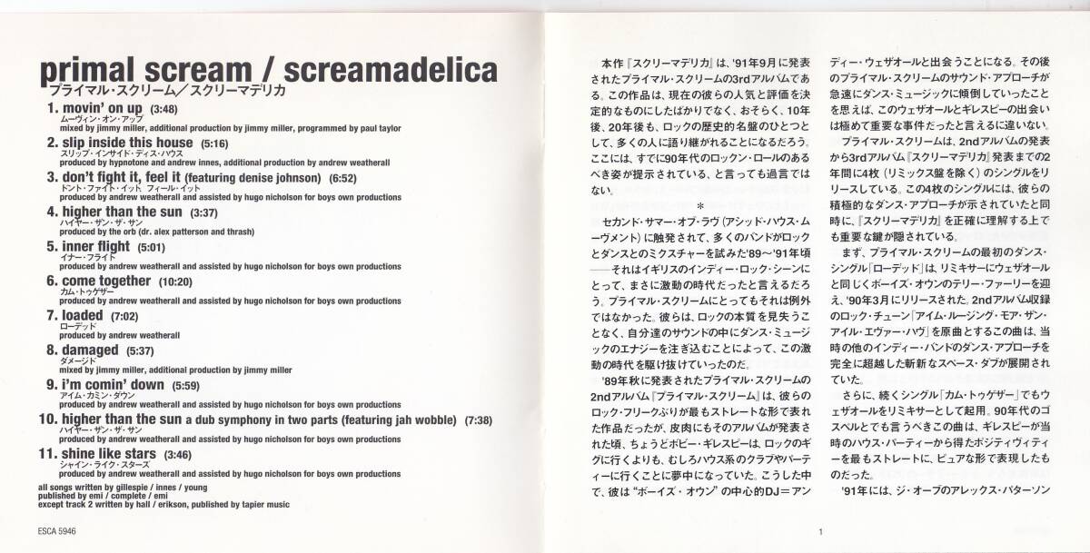 国 プライマル・スクリーム / スクリーマデリカ 帯付◆規格番号■ESCA-5946◆送料無料■即決●交渉有_画像4