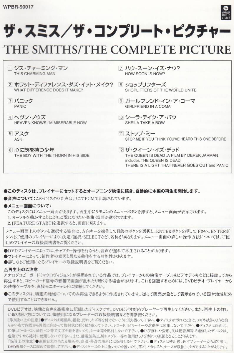 国 ザ・スミス / THE COMPLETE PICTURE 国内盤DVD◆規格番号■WPBR-90017◆送料無料■即決●交渉有_画像4