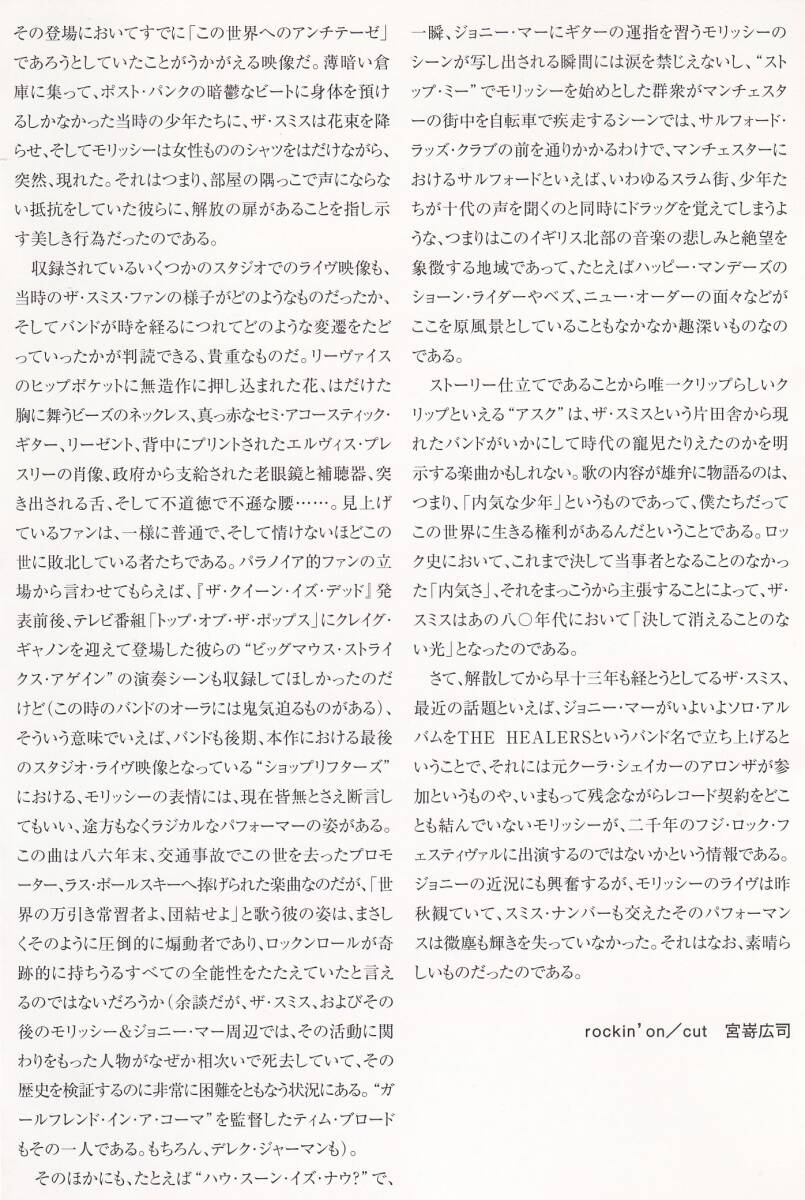 国 ザ・スミス / THE COMPLETE PICTURE 国内盤DVD◆規格番号■WPBR-90017◆送料無料■即決●交渉有_画像7