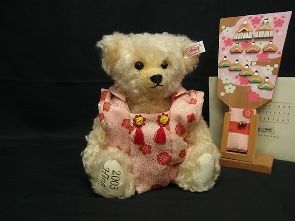 1円 ■美品■ Steiff シュタイフ 675805 雛テディベア 2003 1500體限定 テディベア クマ くま ぬいぐるみ ライトベージュ系 FP6378