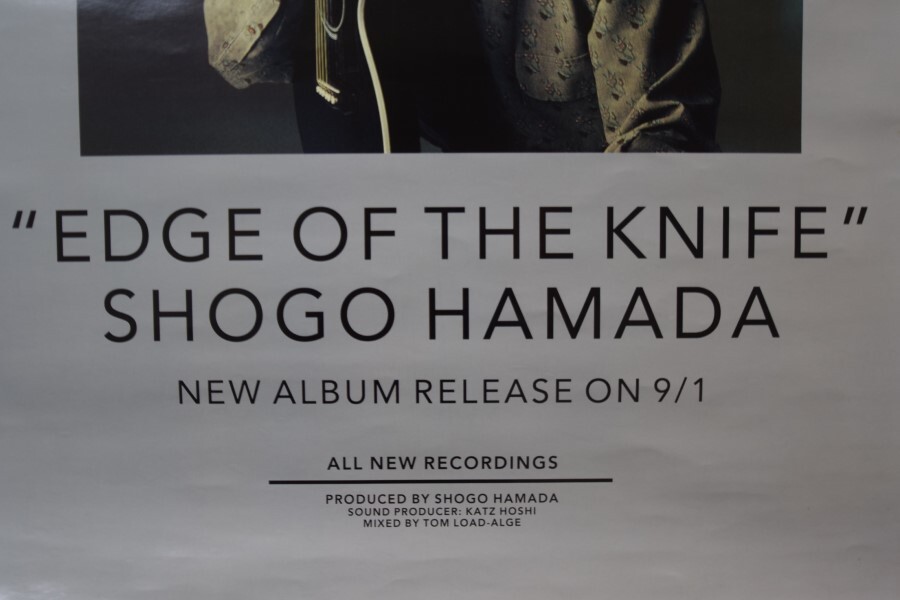 02 浜田省吾 EDGE OF THE KNIFE アルバム 販売告知 ポスター 當(dāng)時(shí)物 レトロ B2判 希少 レア