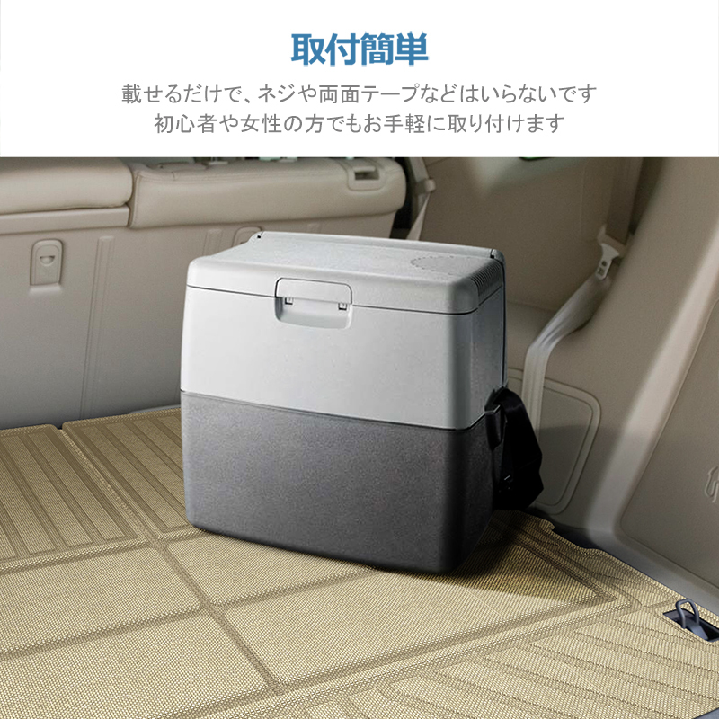 ランドクルーザー 300系 7人乗り 3Dラゲッジマット トランクマット ズレ防止 防水 防砂 防汚 水洗い可 ベージュ 3Dマット 荷臺 荷室 DF192