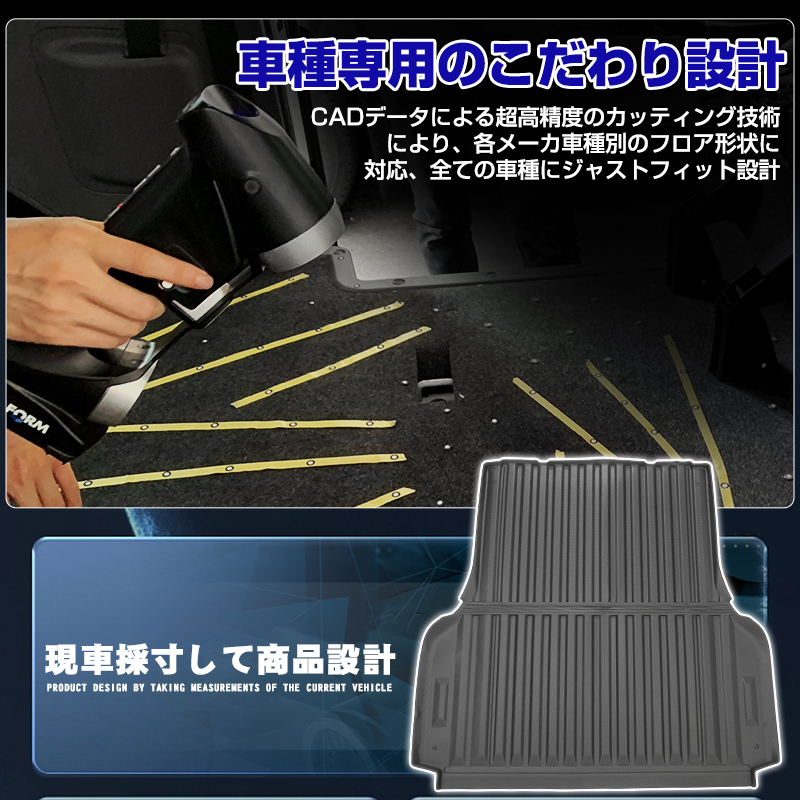 三菱 トライトン LC2T 荷台 マット 3D ラゲッジマット カーマット ラバーマット ゴムマット 荷台 荷室 マット 3D立体 防水 ズレ防止 DF239_画像3