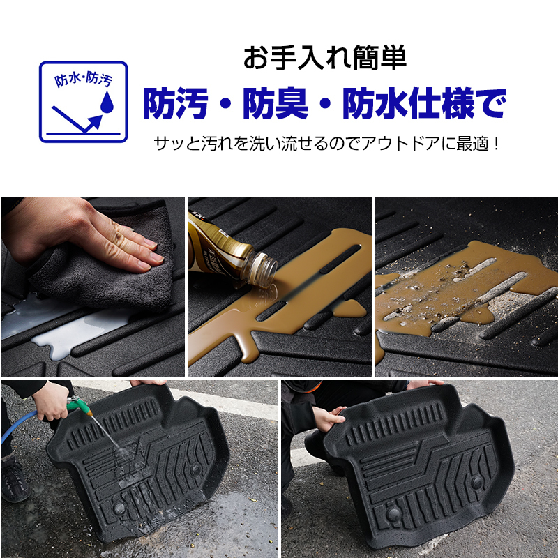 三菱 トライトン LC2T 荷台 マット 3D ラゲッジマット カーマット ラバーマット ゴムマット 荷台 荷室 マット 3D立体 防水 ズレ防止 DF239_画像4