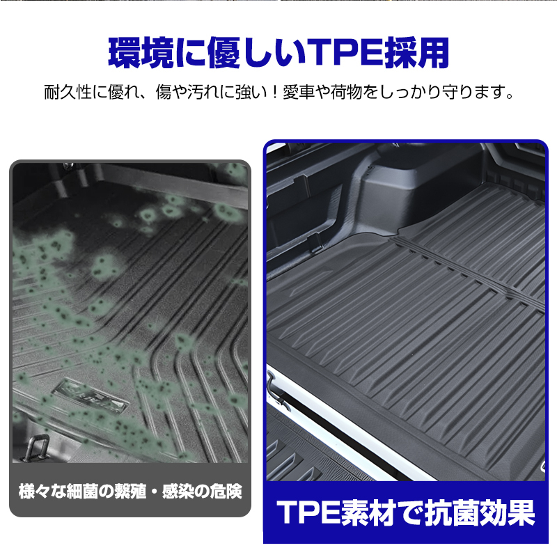 三菱 トライトン LC2T 荷台 マット 3D ラゲッジマット カーマット ラバーマット ゴムマット 荷台 荷室 マット 3D立体 防水 ズレ防止 DF239_画像5