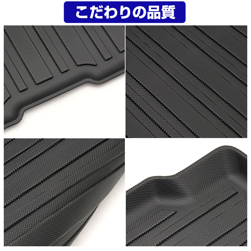 三菱 トライトン LC2T 荷台 マット 3D ラゲッジマット カーマット ラバーマット ゴムマット 荷台 荷室 マット 3D立体 防水 ズレ防止 DF239_画像8