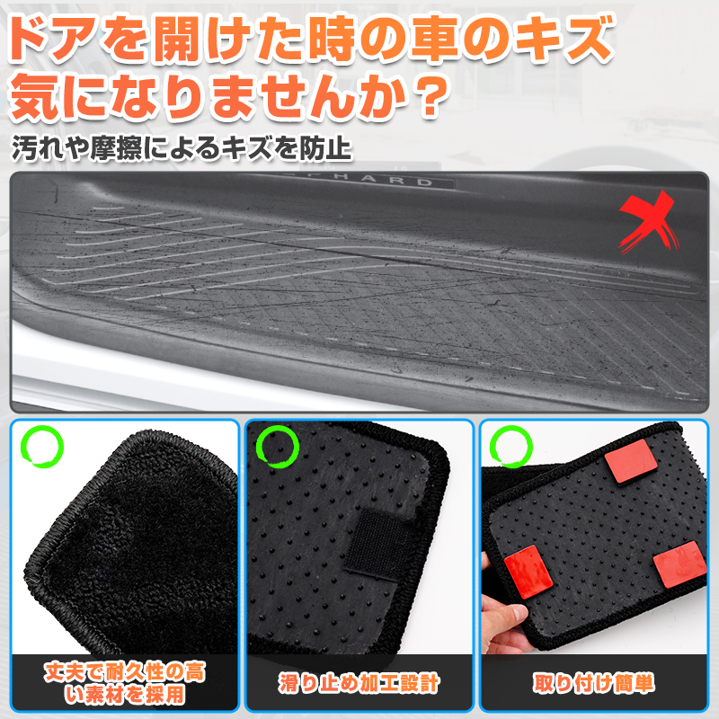 40系 アルファード ヴェルファイア サイド ステップマット フロア マット 車用品 カー用品 內(nèi)裝 パーツ ブラック 汚れ キズ防止 U7689