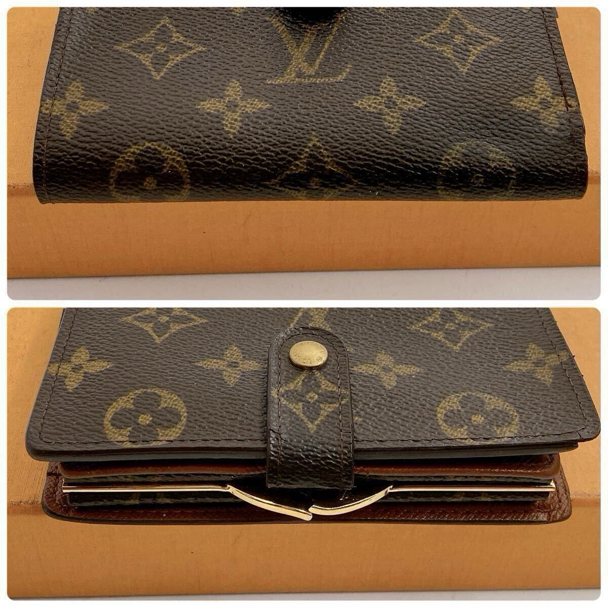【極美品に近い】ルイヴィトン LOUIS VUITTON ヴィエノワ がま口折り財(cái)布 モノグラム　ウォレット メンズ レディース お札入れ　866