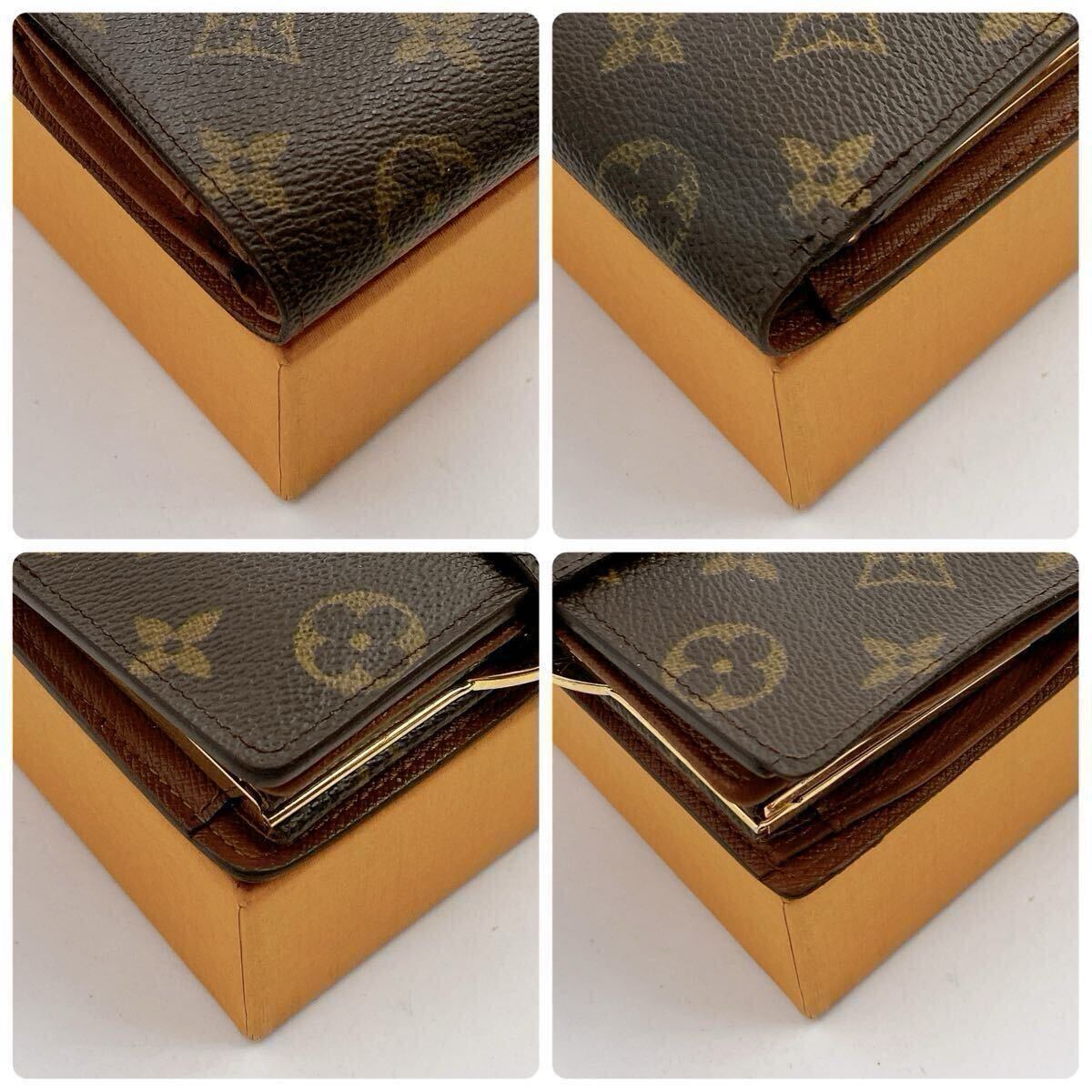 【極美品に近い】ルイヴィトン LOUIS VUITTON ヴィエノワ がま口折り財(cái)布 モノグラム　ウォレット メンズ レディース お札入れ　866