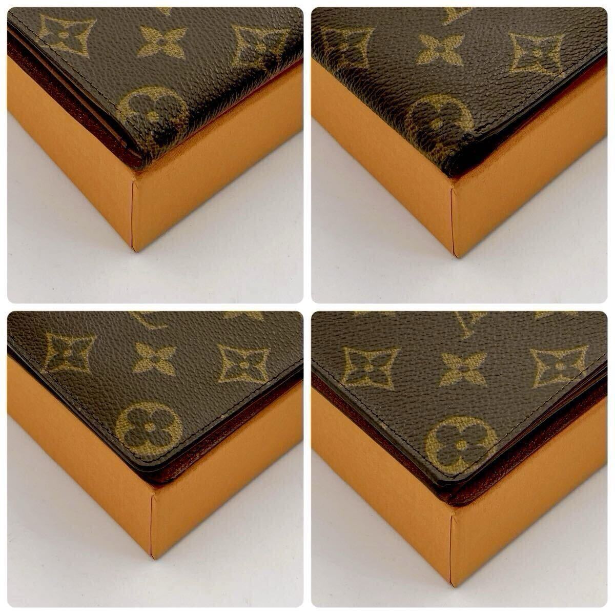 【ほぼ極美品】LOUIS VUITTON ポルトビエ　6 カルトクレディ モノグラム 二つ折り財布 札入れ ブラウン 茶 カード入れ ルイヴィトン　863