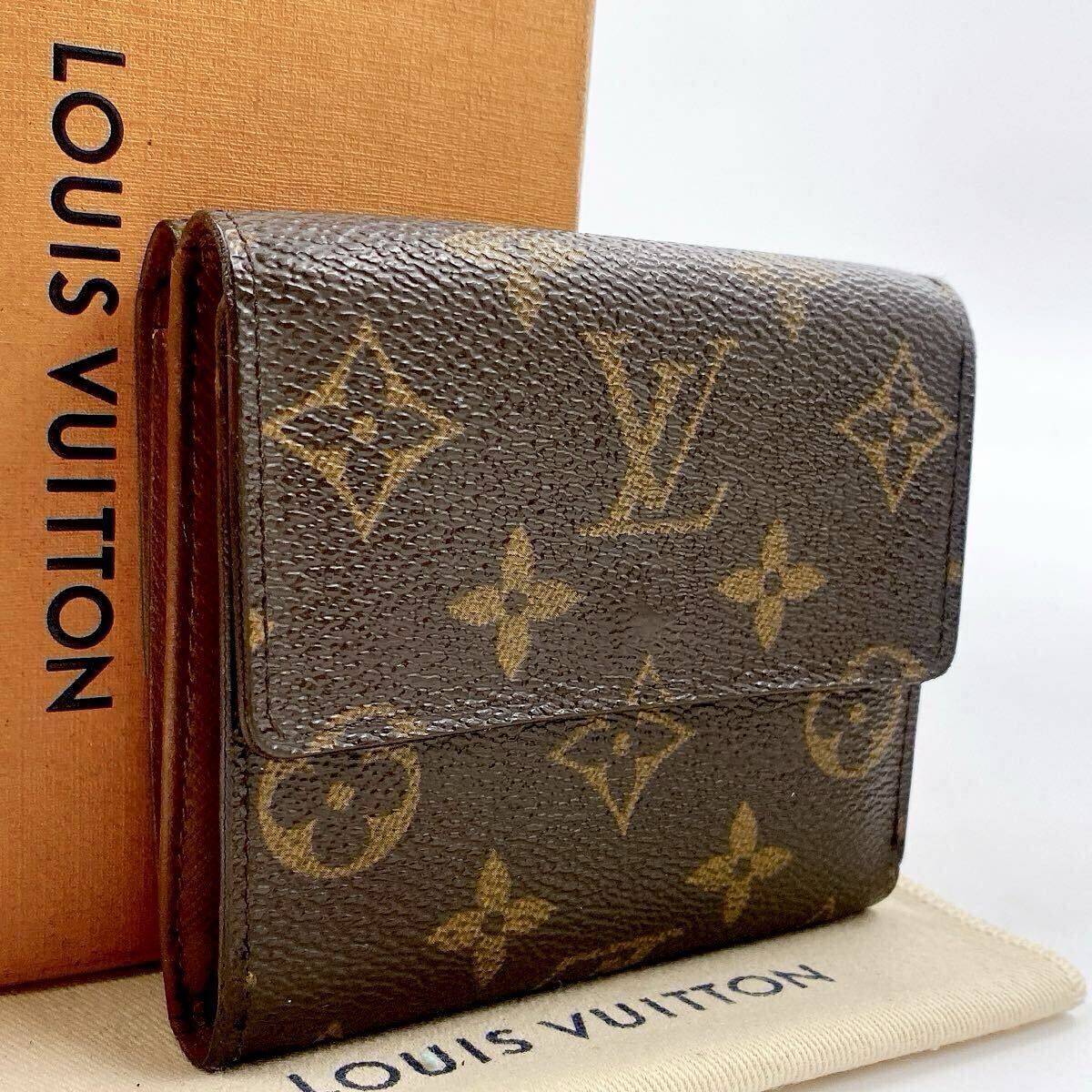 【極美品に近い】ルイヴィトン モノグラム ポルトフォイユ エリーズ Wホック財布 両面財布 コンパクト　LOUIS VUITTON ユニセックス　861