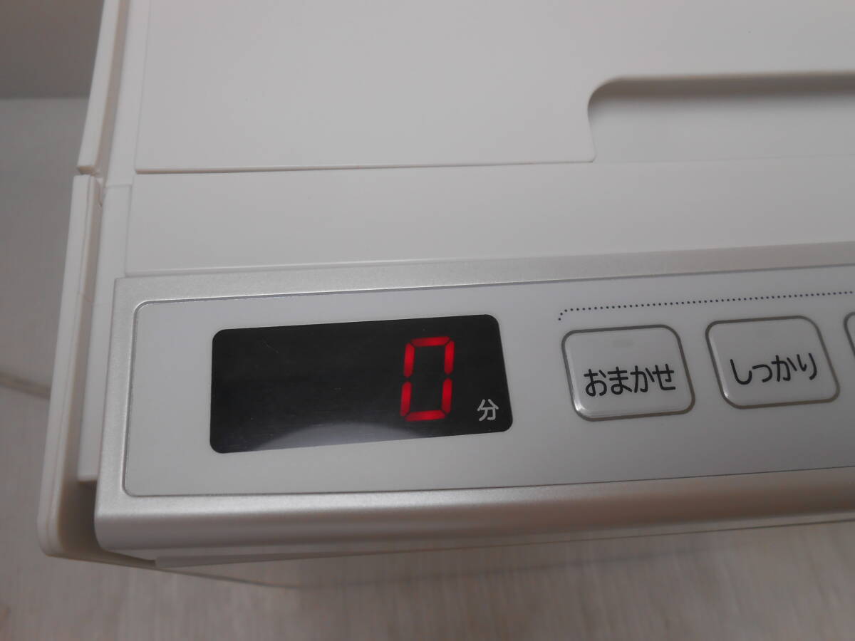 ▽∞6　HITACHI 日立 ふとん干燥機(jī) HFK-VS2500BG パールホワイト 2022年制 布団干燥機(jī) アッとドライ 足もと暖め ダブルフィルター搭載