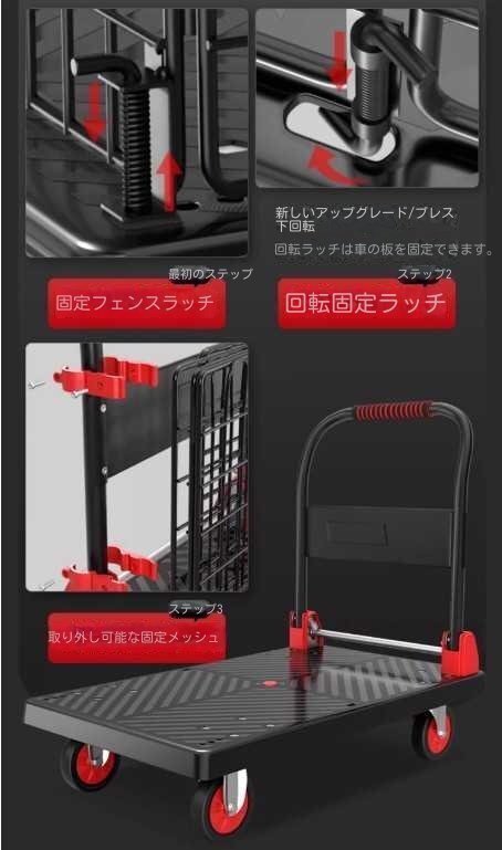 カゴ臺(tái)車90*60cm 大容量 メッシュ臺(tái)車 カゴ付き臺(tái)車折りたたみ式 カート臺(tái)車 網(wǎng)籠車 積載運(yùn)搬車 ブレーキ付き 耐荷重400kg