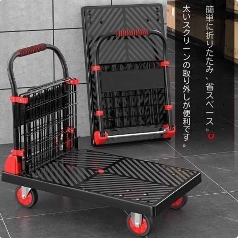 カゴ臺(tái)車90*60cm 大容量 メッシュ臺(tái)車 カゴ付き臺(tái)車折りたたみ式 カート臺(tái)車 網(wǎng)籠車 積載運(yùn)搬車 ブレーキ付き 耐荷重400kg