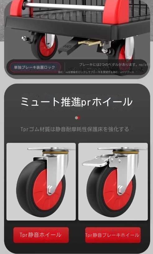 カゴ臺(tái)車90*60cm 大容量 メッシュ臺(tái)車 カゴ付き臺(tái)車折りたたみ式 カート臺(tái)車 網(wǎng)籠車 積載運(yùn)搬車 ブレーキ付き 耐荷重400kg