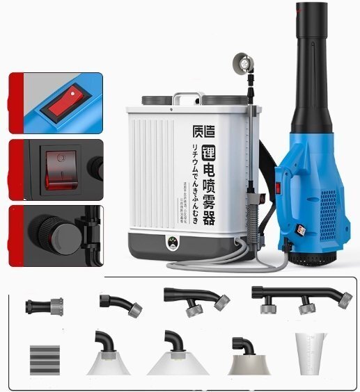 電動背負い式20L噴霧器 充電式 ノズル 農(nóng)薬 除草剤 散布 液體肥料 水やりガーデニング 消毒 害蟲駆除 洗車