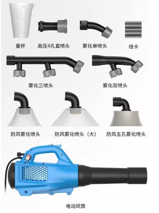 電動背負い式20L噴霧器 充電式 ノズル 農(nóng)薬 除草剤 散布 液體肥料 水やりガーデニング 消毒 害蟲駆除 洗車