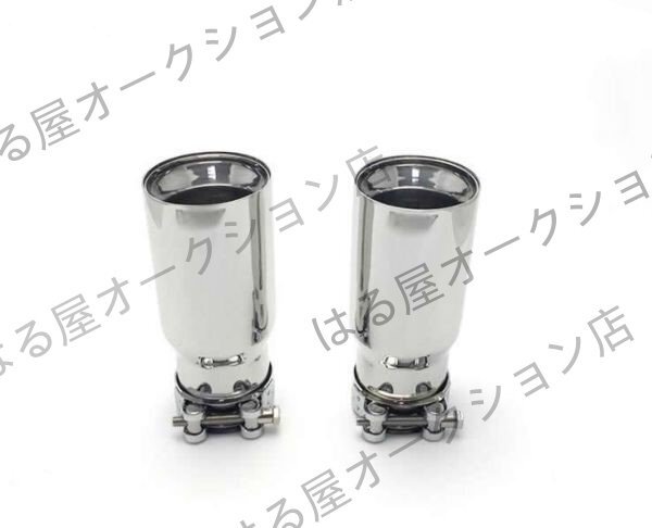 BMW 新型　ステンレス製 シルバーマフラーカッター　 取り付け内径63MM-出口外径80MM　2本_画像2