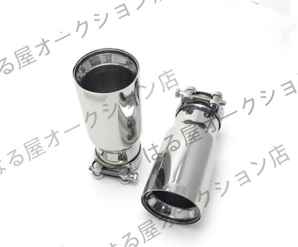 BMW 新型　ステンレス製 シルバーマフラーカッター　 取り付け内径63MM-出口外径80MM　2本_画像3