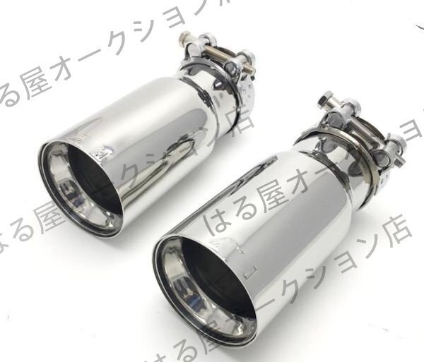 BMW 新型　ステンレス製 シルバーマフラーカッター　 取り付け内径63MM-出口外径80MM　2本_画像5