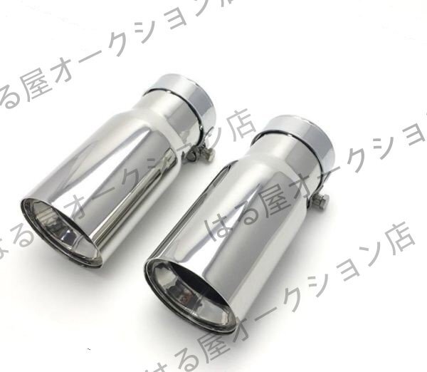 BMW 新型　ステンレス製 シルバーマフラーカッター　 取り付け内径63MM-出口外径80MM　2本_画像4