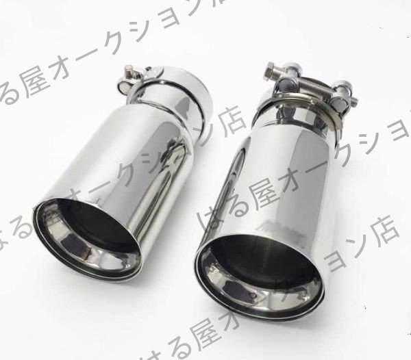 BMW 新型　ステンレス製 シルバーマフラーカッター　 取り付け内径63MM-出口外径80MM　2本_画像1